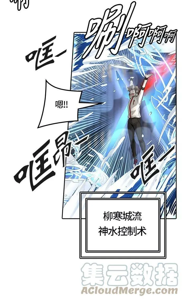 [第3季] 第60话 - 对战卡尔凡 第37页