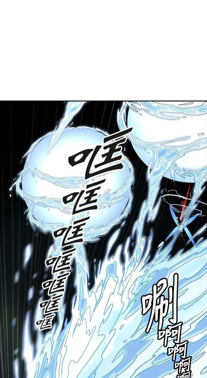 [第3季] 第60话 - 对战卡尔凡 第38页
