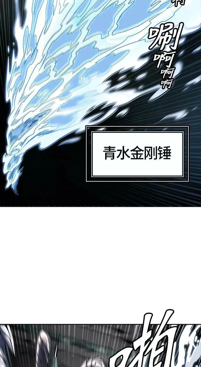 [第3季] 第60话 - 对战卡尔凡 第39页