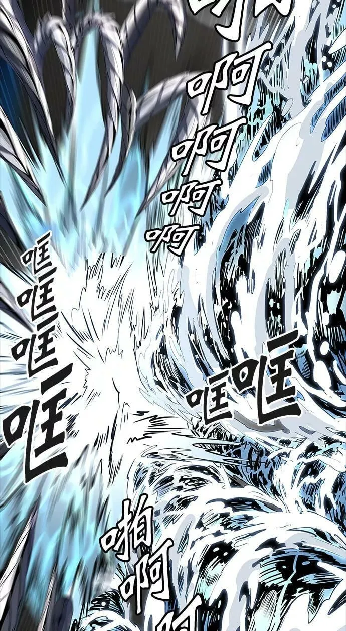 [第3季] 第60话 - 对战卡尔凡 第40页