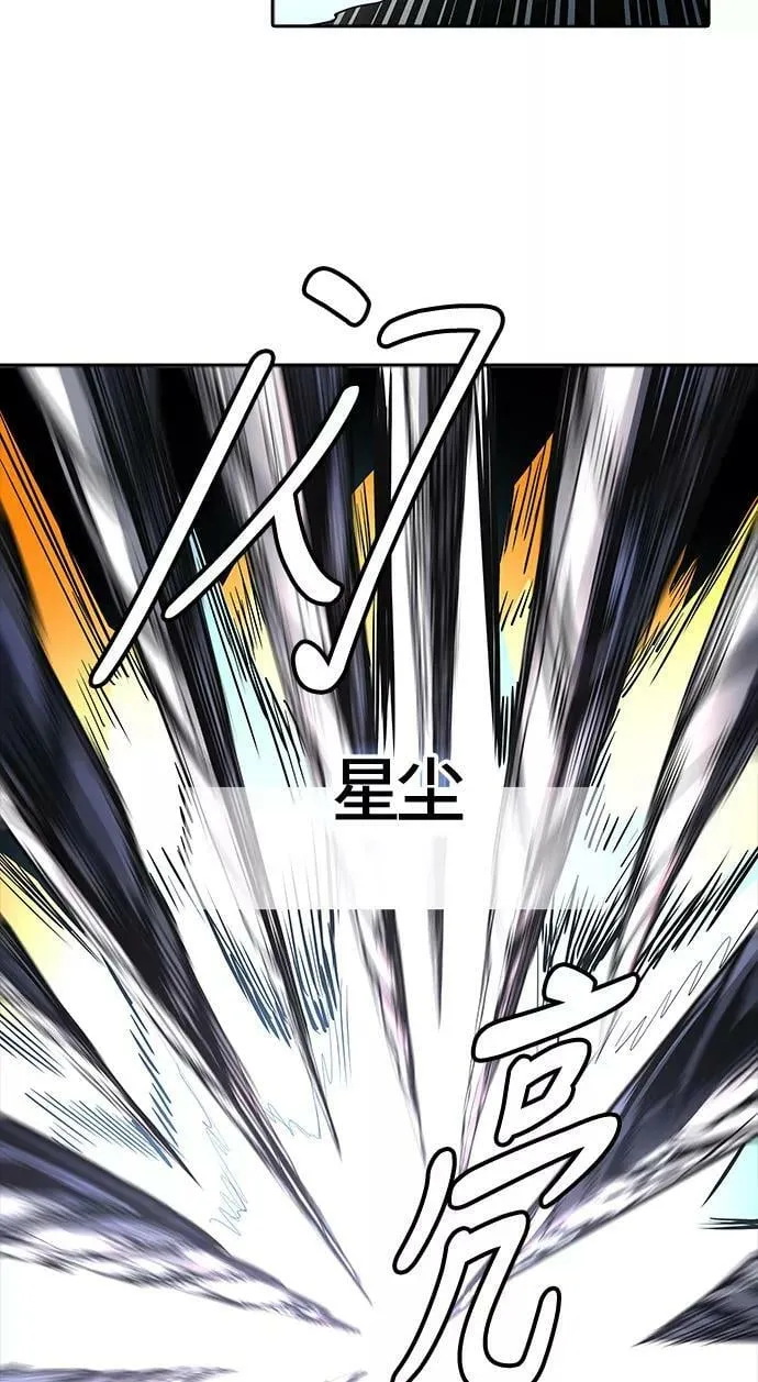 [第3季] 第60话 - 对战卡尔凡 第43页