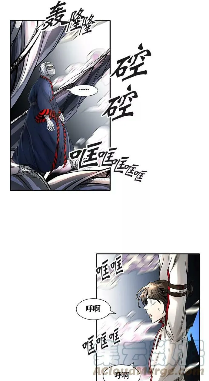[第3季] 第60话 - 对战卡尔凡 第45页