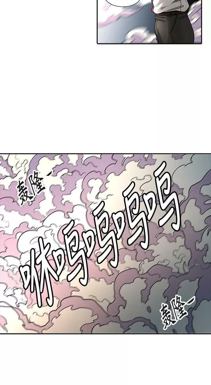 [第3季] 第60话 - 对战卡尔凡 第46页
