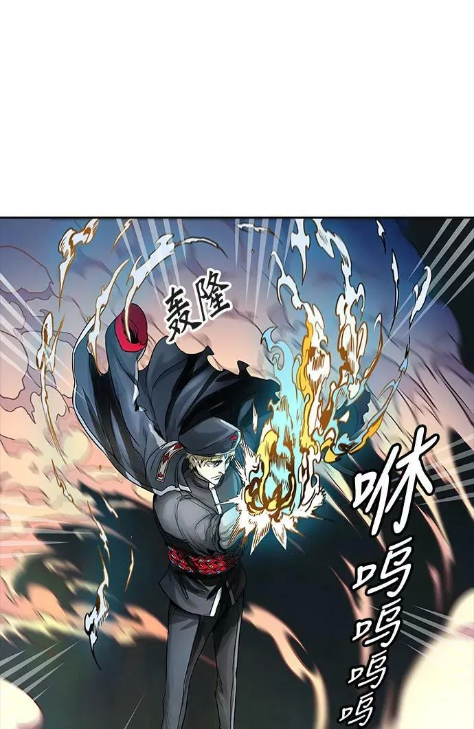[第3季] 第60话 - 对战卡尔凡 第47页