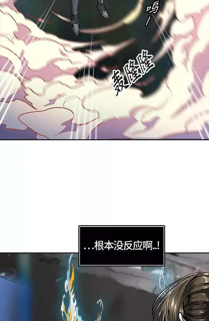 [第3季] 第60话 - 对战卡尔凡 第48页