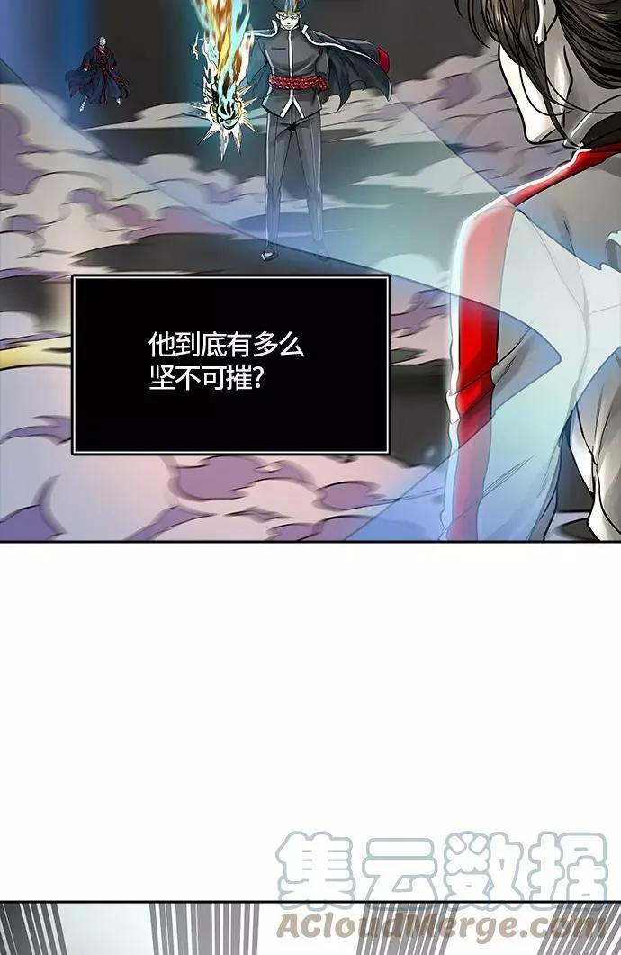 [第3季] 第60话 - 对战卡尔凡 第49页