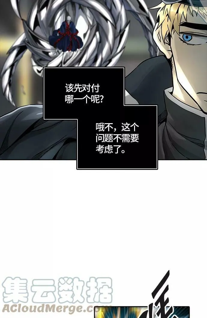 [第3季] 第60话 - 对战卡尔凡 第53页