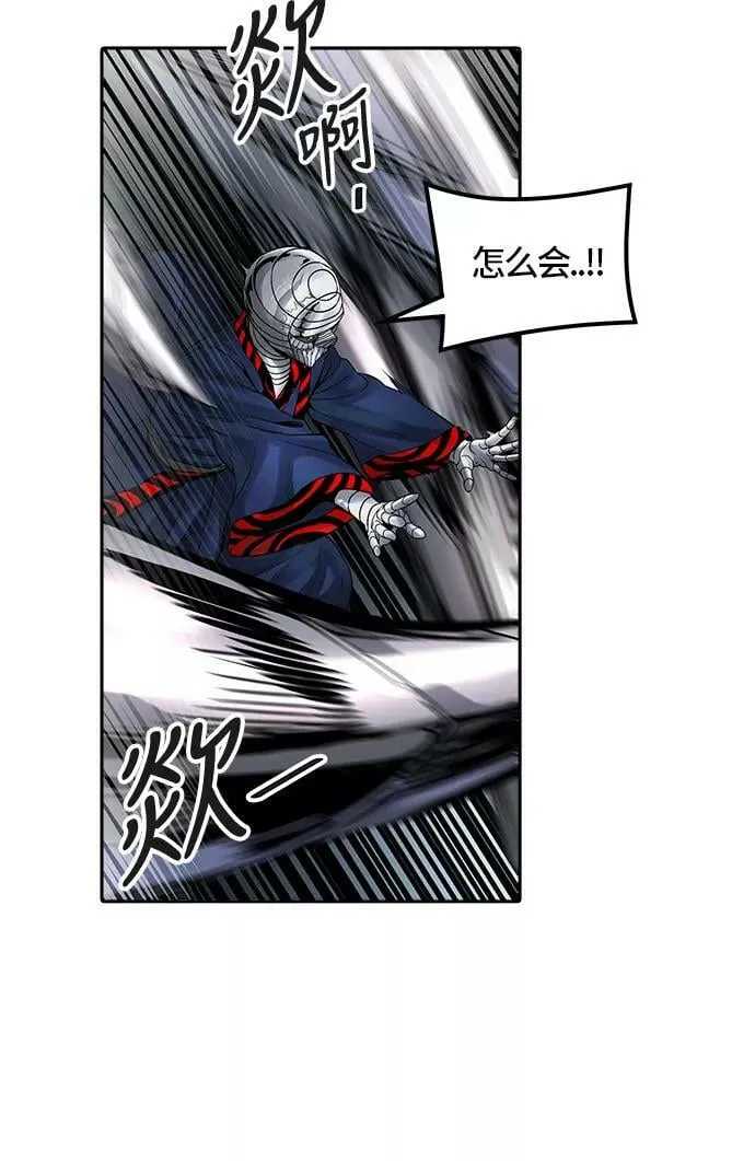 [第3季] 第60话 - 对战卡尔凡 第55页