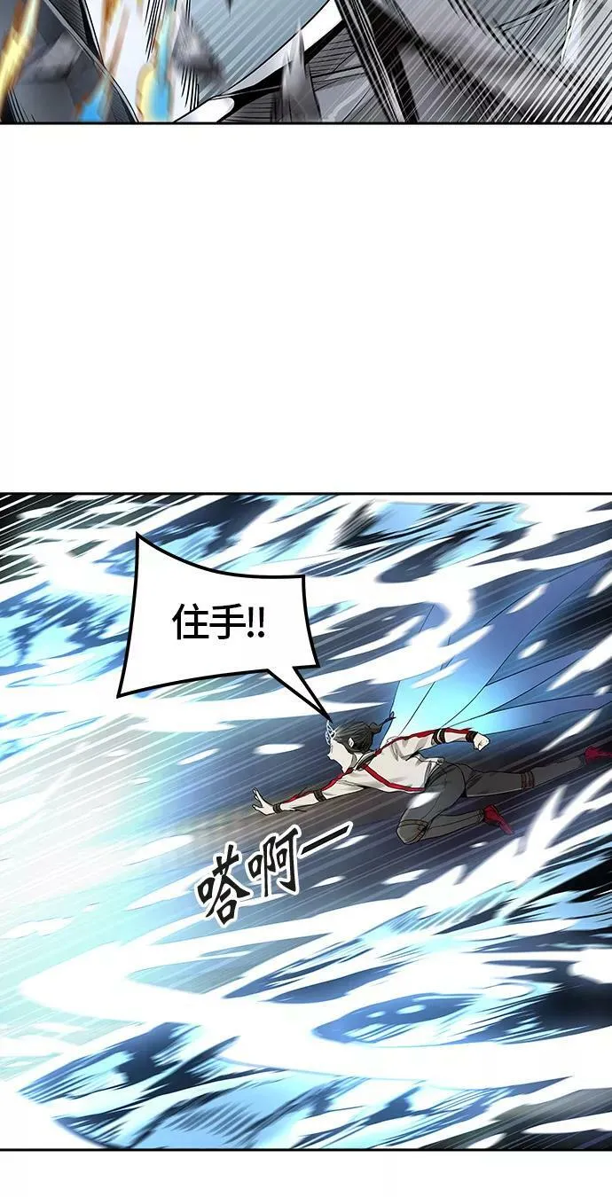 [第3季] 第60话 - 对战卡尔凡 第60页