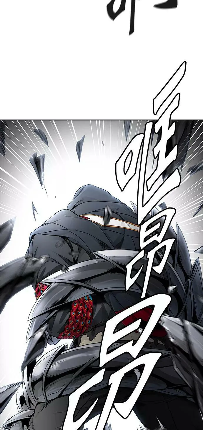 [第3季] 第60话 - 对战卡尔凡 第71页