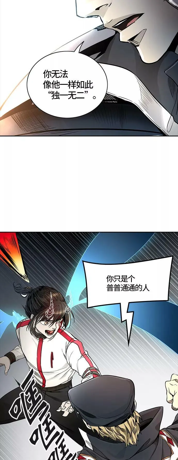 [第3季] 第60话 - 对战卡尔凡 第76页