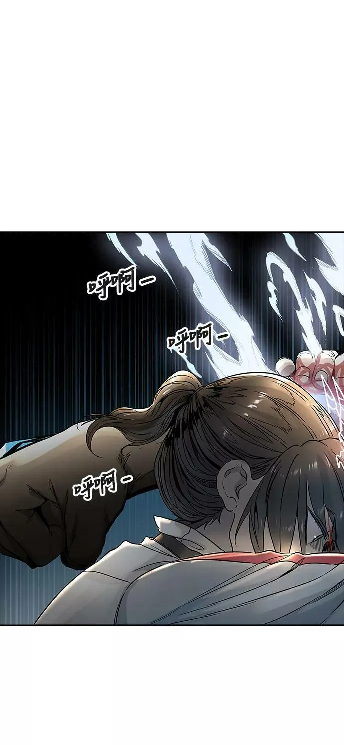 [第3季] 第60话 - 对战卡尔凡 第92页