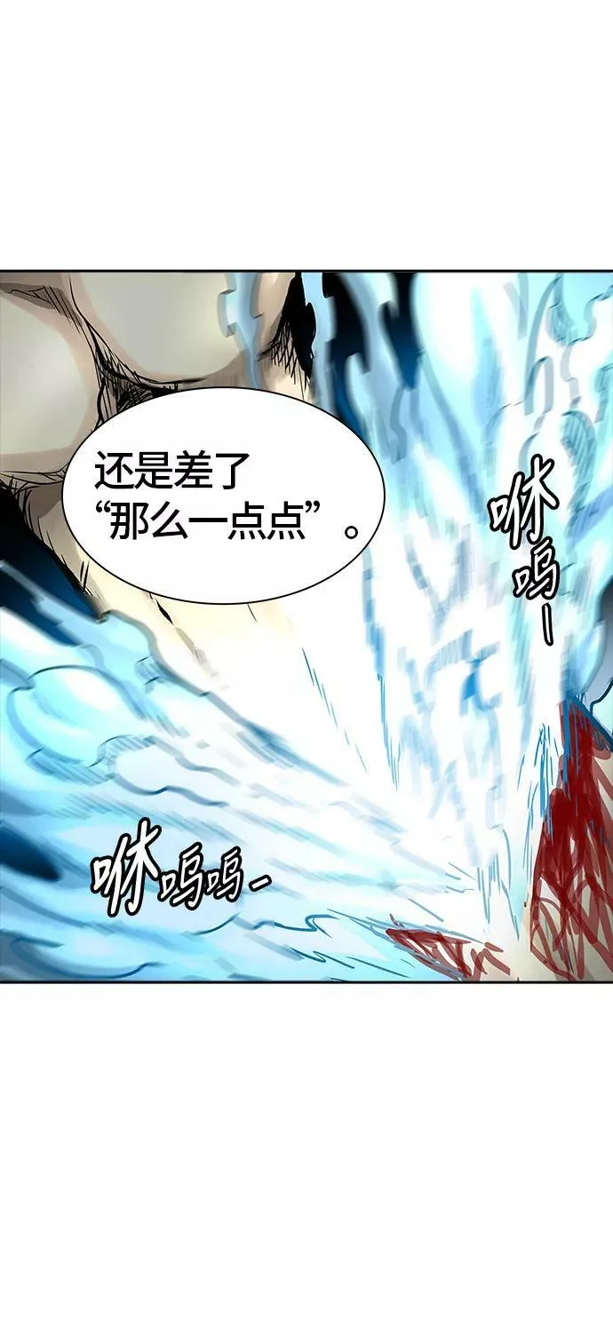 [第3季] 第60话 - 对战卡尔凡 第96页