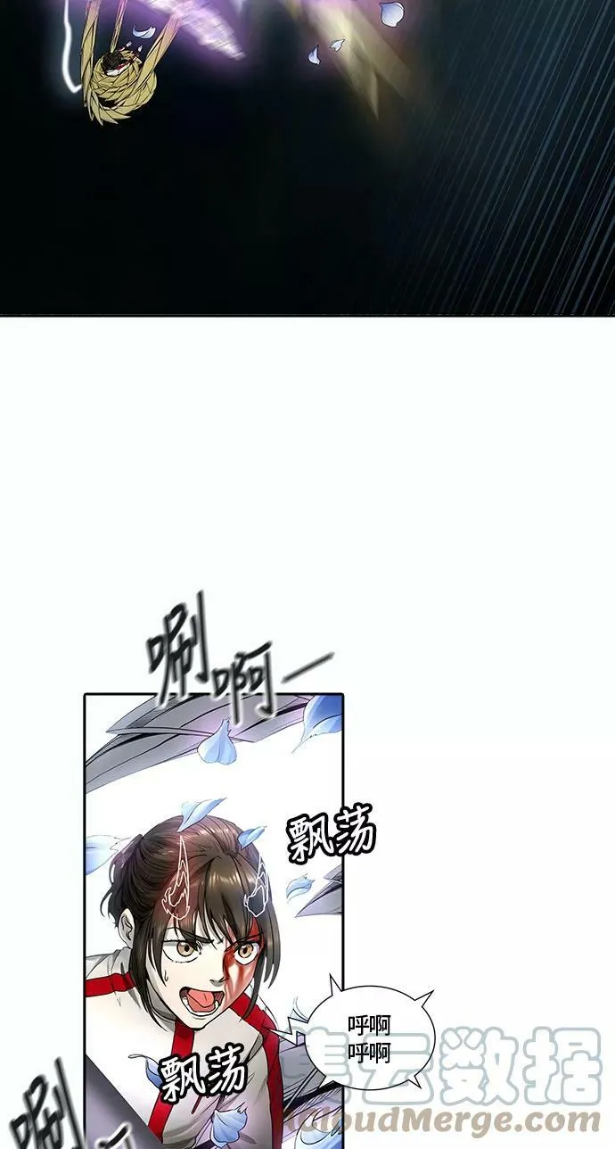 [第3季] 第60话 - 对战卡尔凡 第105页