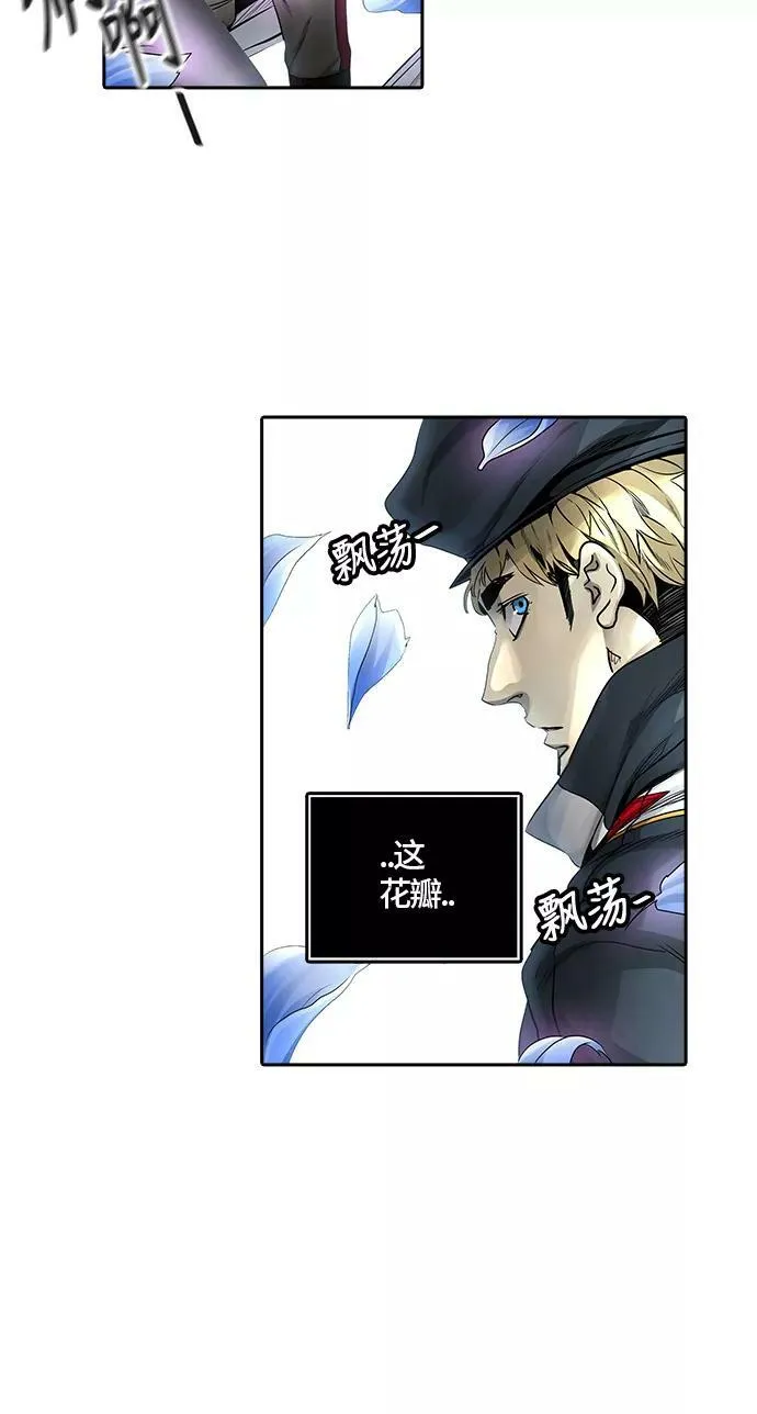 [第3季] 第60话 - 对战卡尔凡 第106页