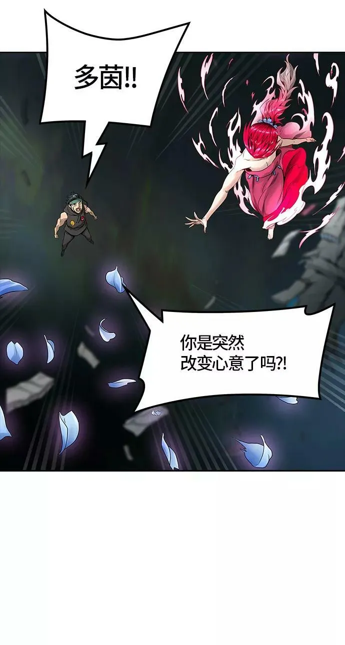 [第3季] 第60话 - 对战卡尔凡 第107页