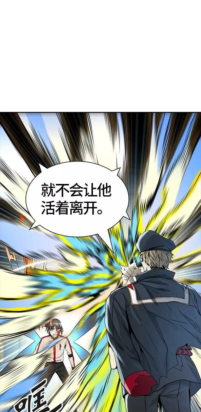 [第3季] 第60话 - 对战卡尔凡 第110页
