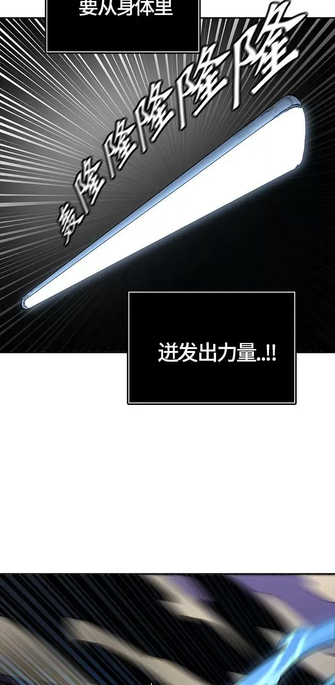 [第3季] 第60话 - 对战卡尔凡 第115页