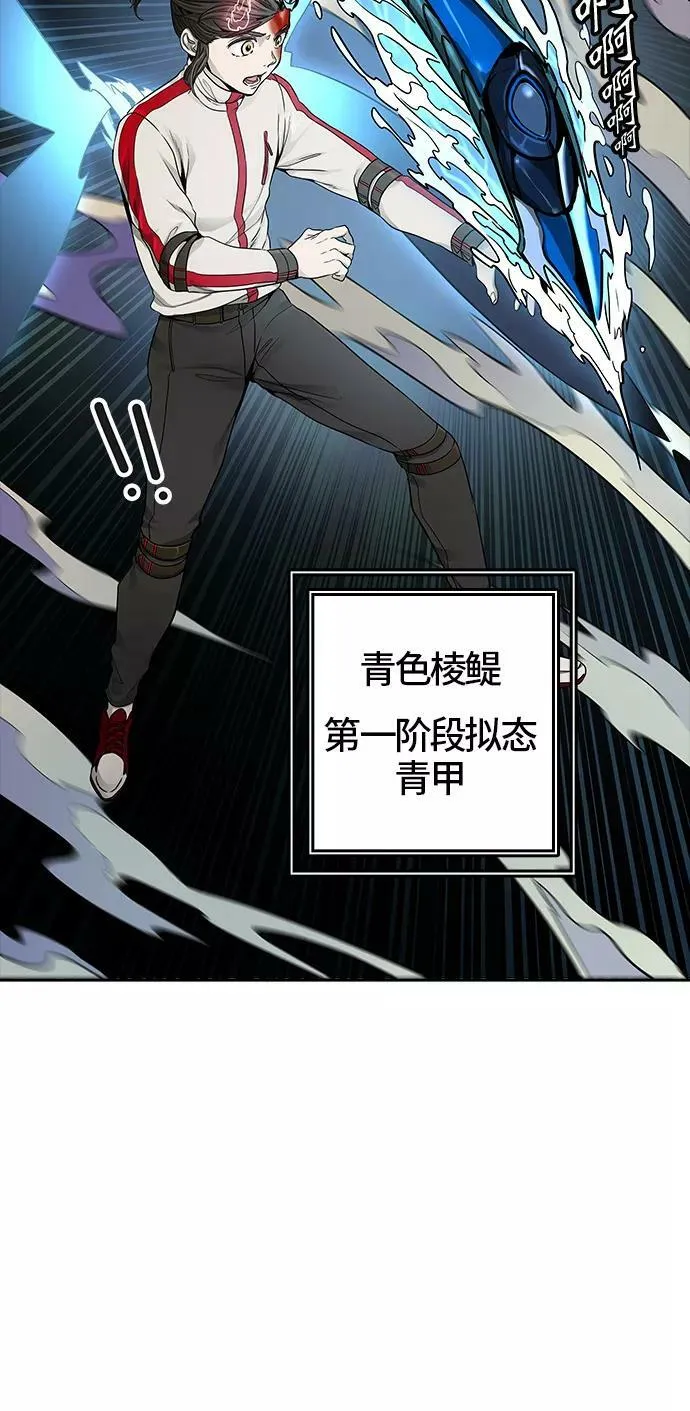 [第3季] 第60话 - 对战卡尔凡 第118页