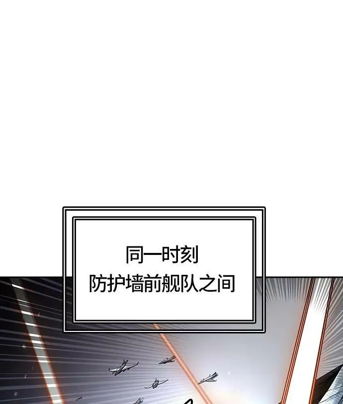 [第3季] 第60话 - 对战卡尔凡 第119页