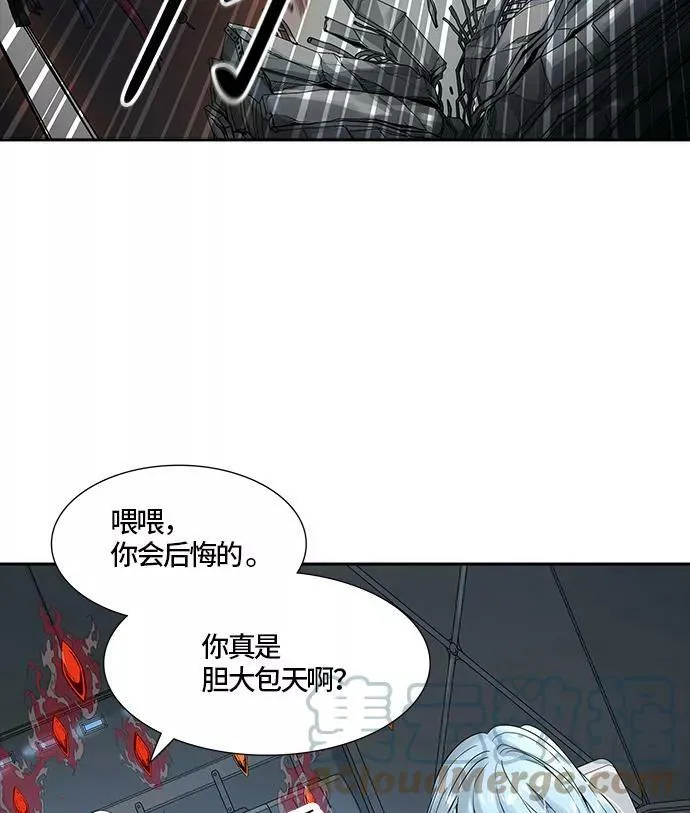 [第3季] 第60话 - 对战卡尔凡 第121页