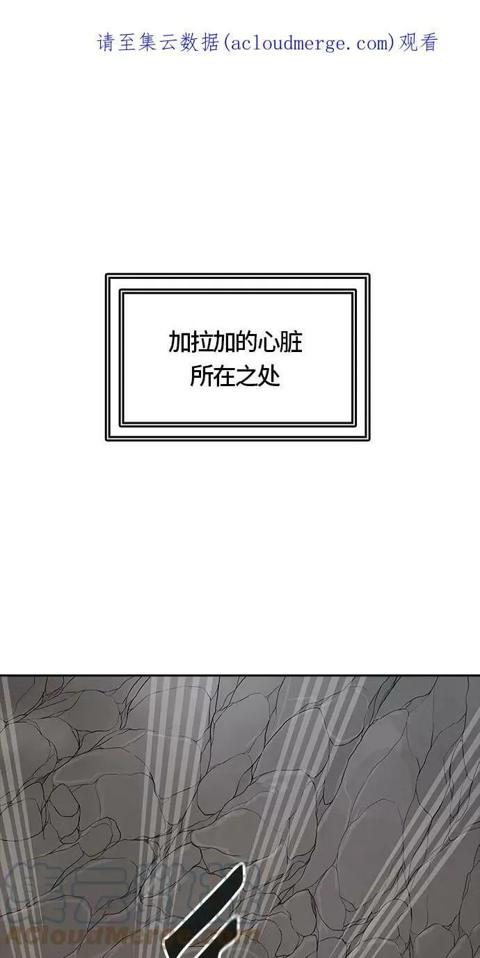 [第3季] 第59话 - 混战 第1页