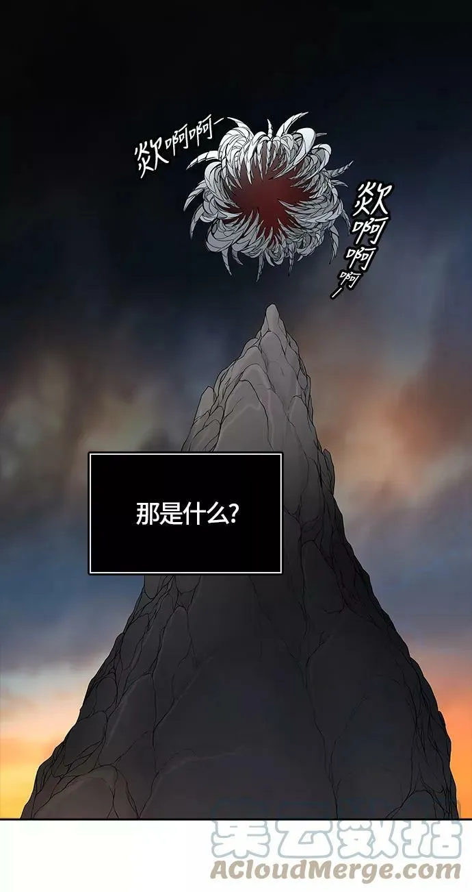 [第3季] 第59话 - 混战 第4页
