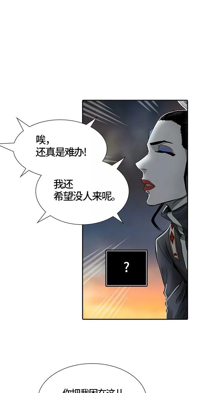 [第3季] 第59话 - 混战 第5页
