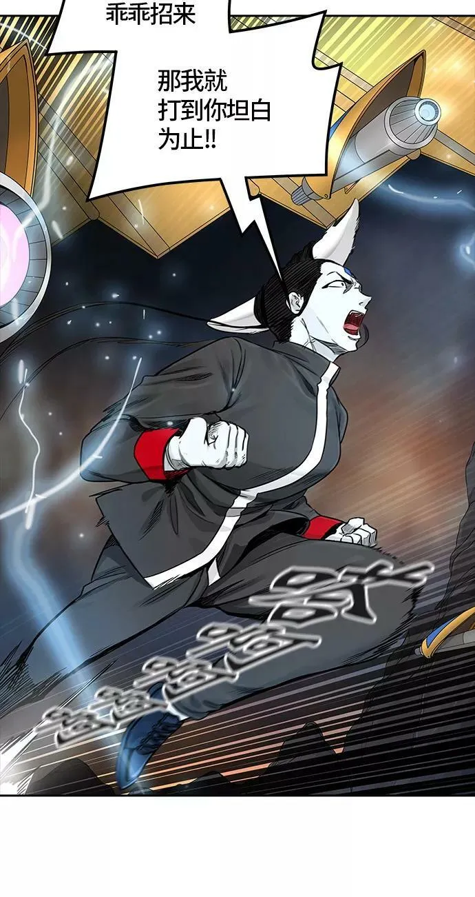 [第3季] 第59话 - 混战 第11页