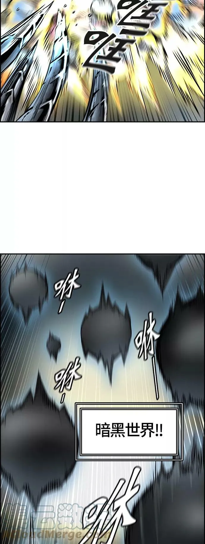 [第3季] 第59话 - 混战 第22页