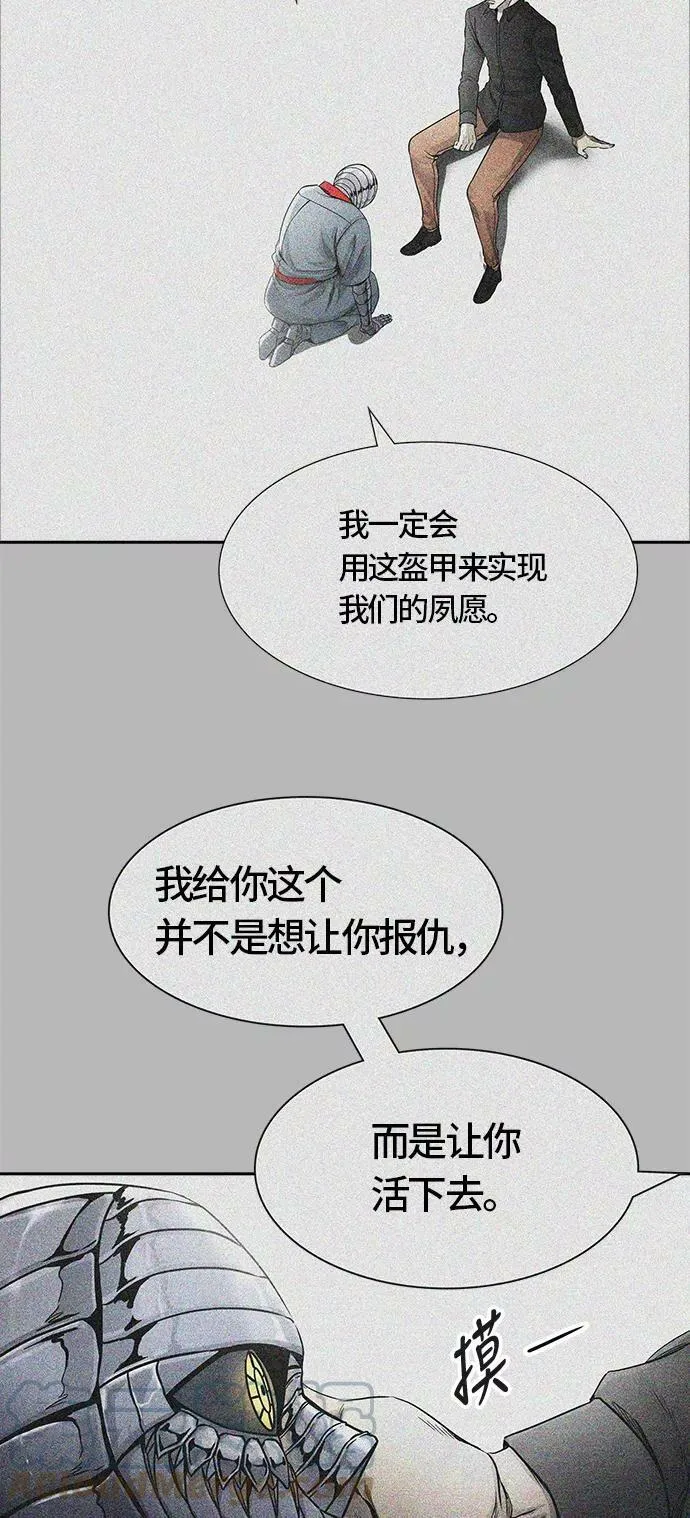 [第3季] 第59话 - 混战 第28页