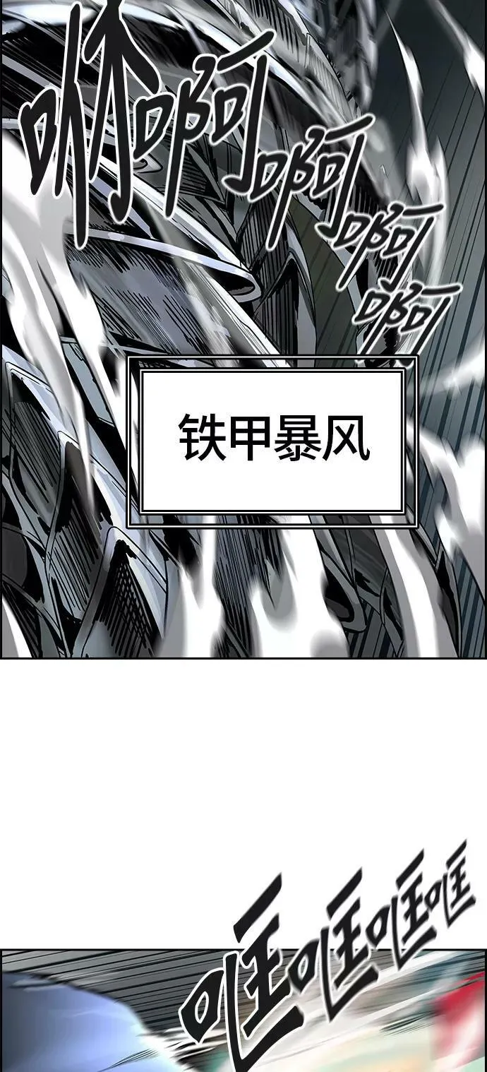 [第3季] 第59话 - 混战 第32页