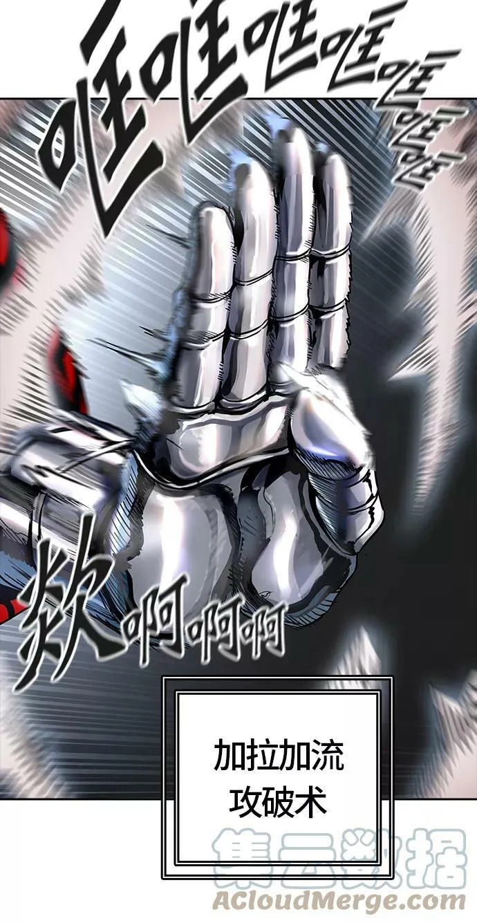 [第3季] 第59话 - 混战 第37页