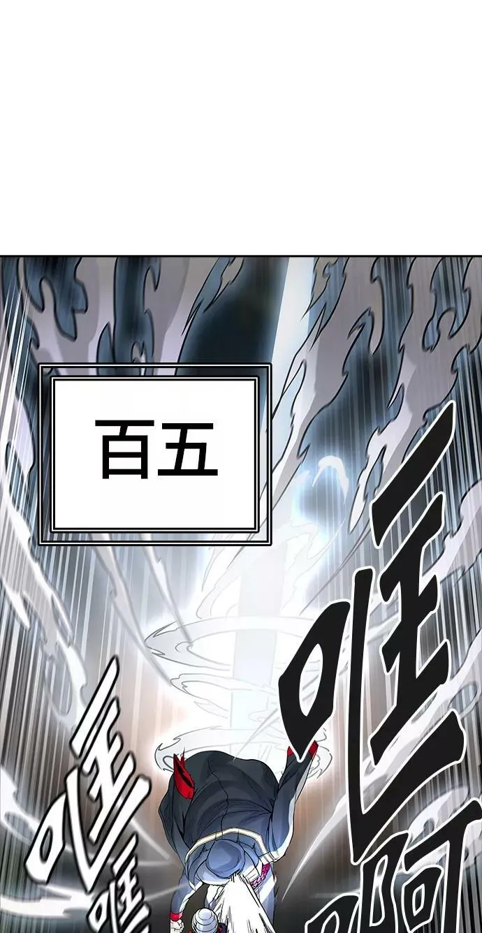 [第3季] 第59话 - 混战 第38页