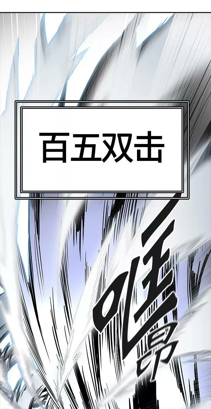 [第3季] 第59话 - 混战 第41页