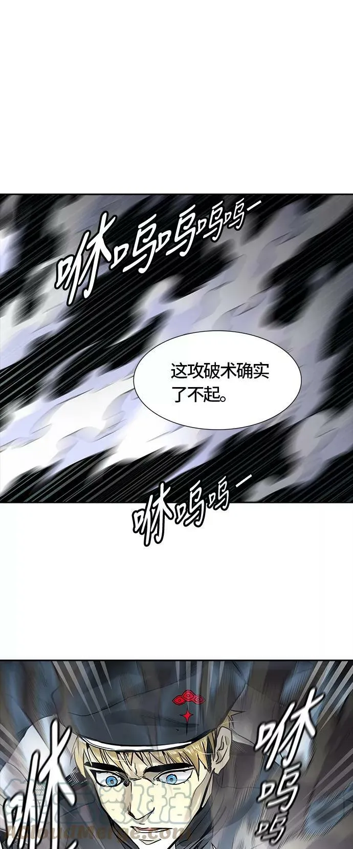 [第3季] 第59话 - 混战 第43页