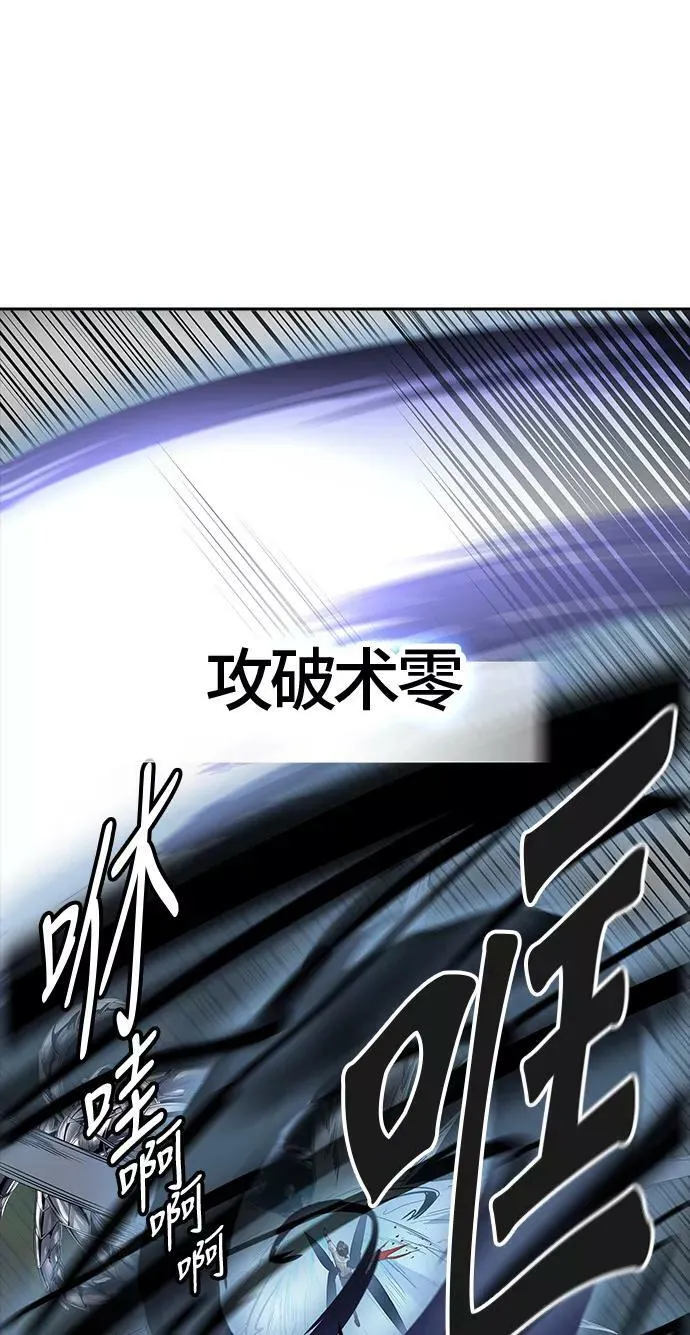 [第3季] 第59话 - 混战 第57页