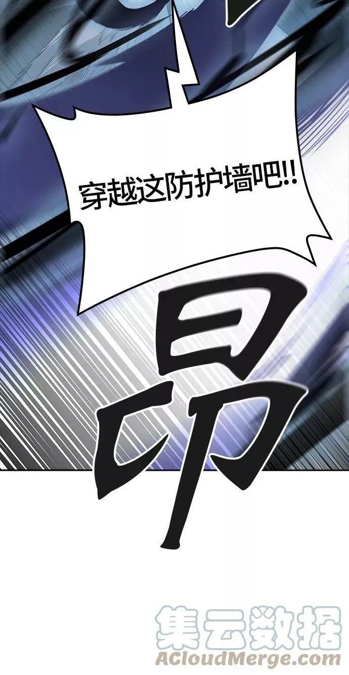 [第3季] 第59话 - 混战 第58页
