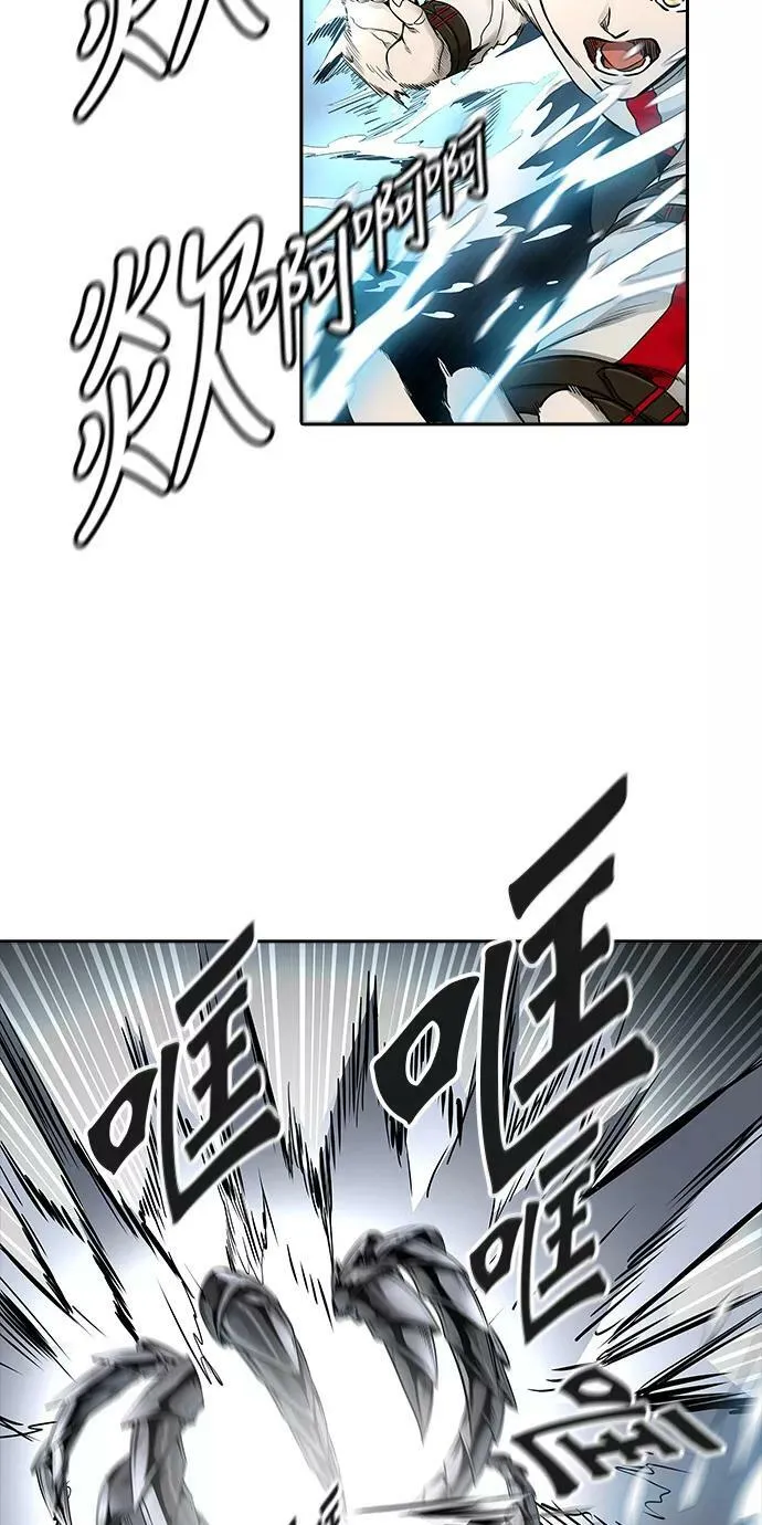 [第3季] 第59话 - 混战 第62页