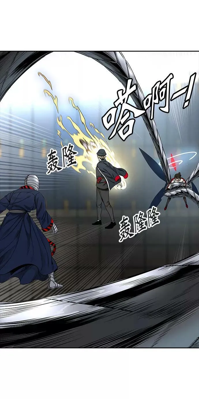 [第3季] 第59话 - 混战 第66页