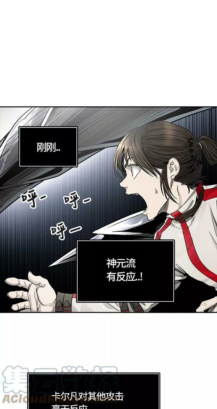[第3季] 第59话 - 混战 第67页