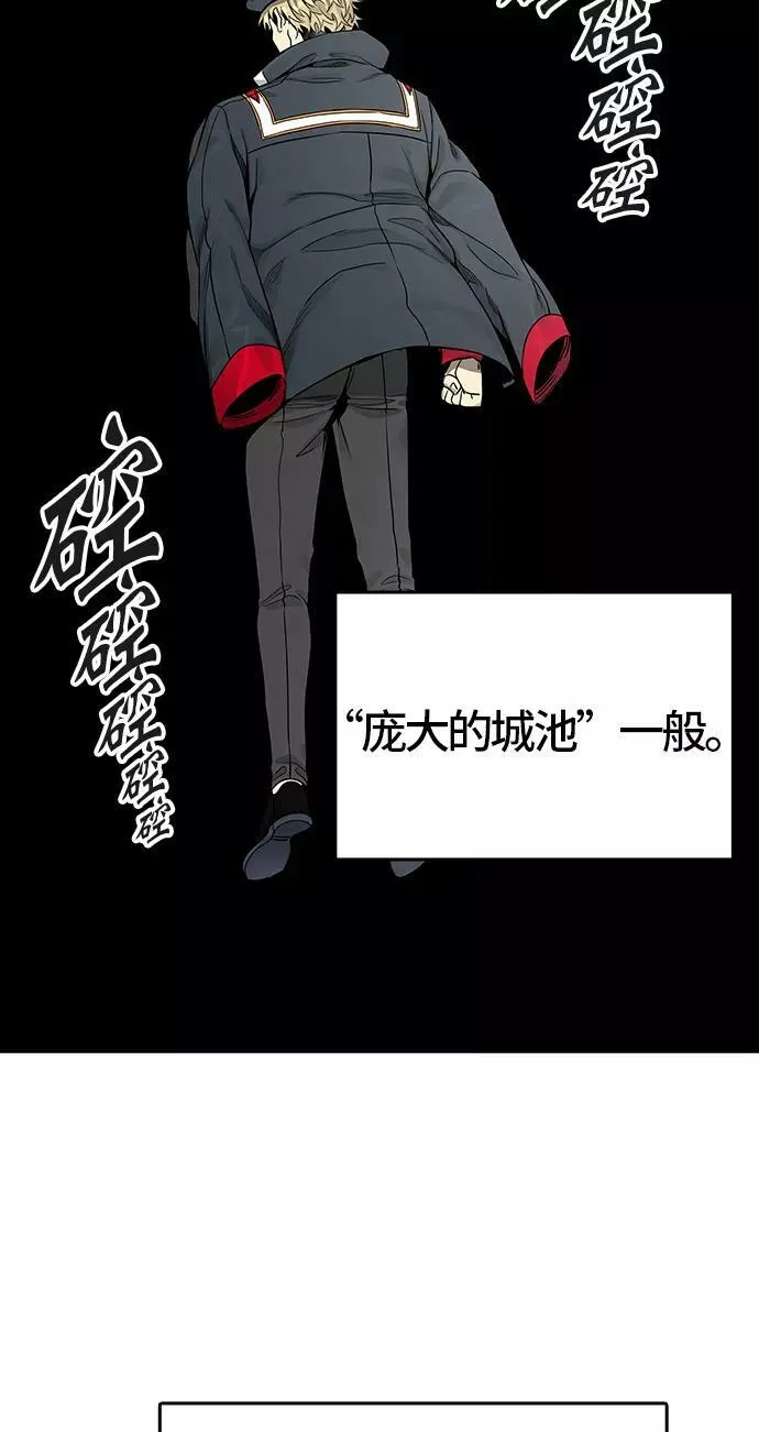 [第3季] 第59话 - 混战 第72页