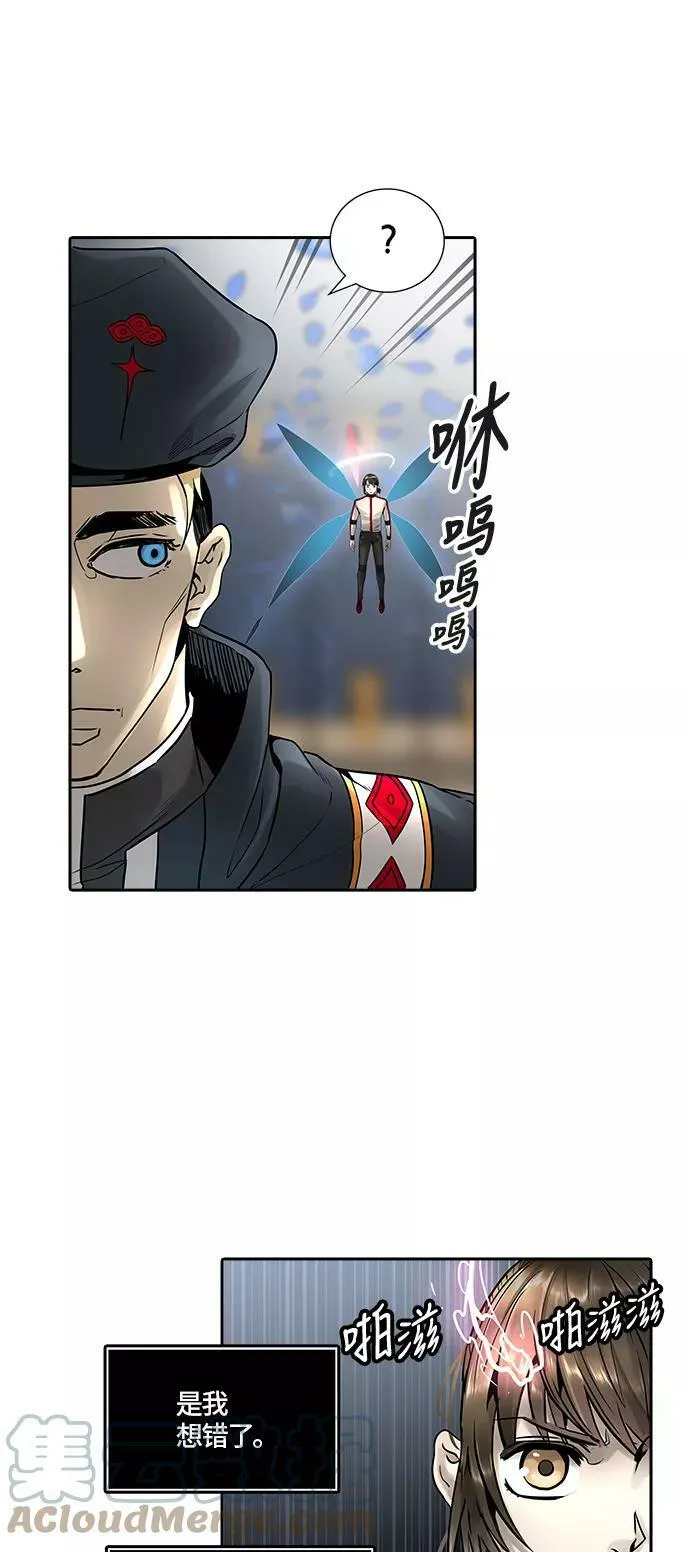 [第3季] 第59话 - 混战 第76页