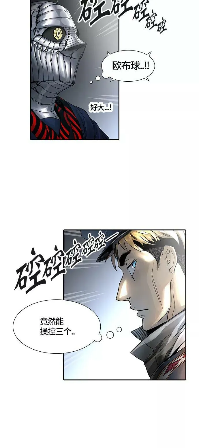 [第3季] 第59话 - 混战 第81页