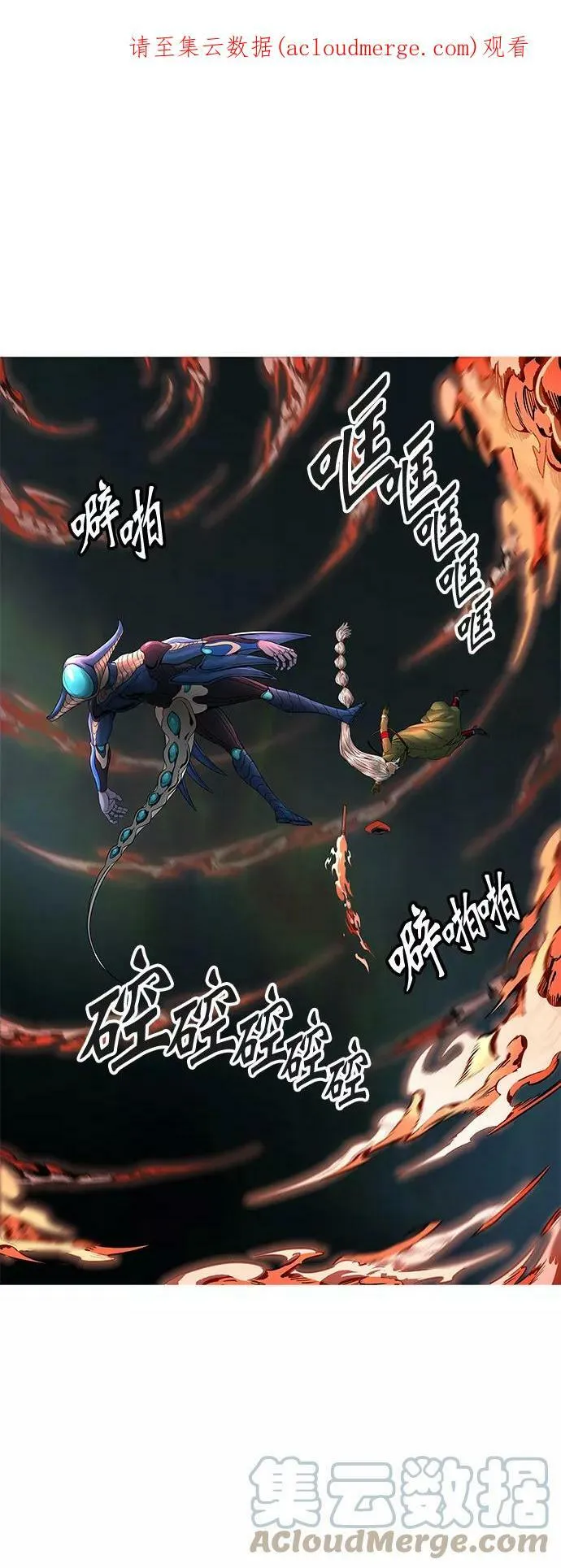 [第3季] 第58话 - 混战 第1页