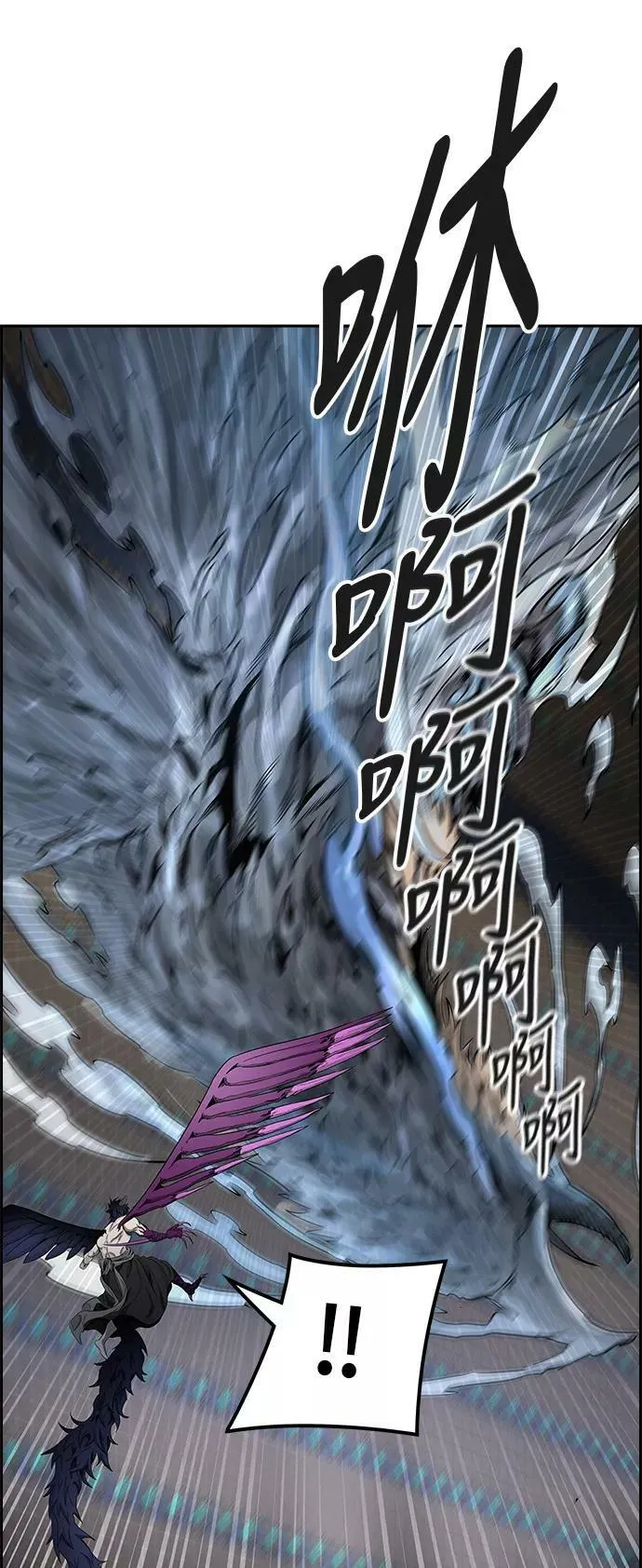 [第3季] 第58话 - 混战 第12页
