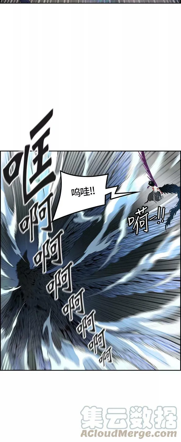 [第3季] 第58话 - 混战 第13页