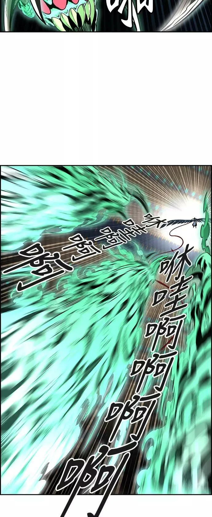 [第3季] 第58话 - 混战 第15页