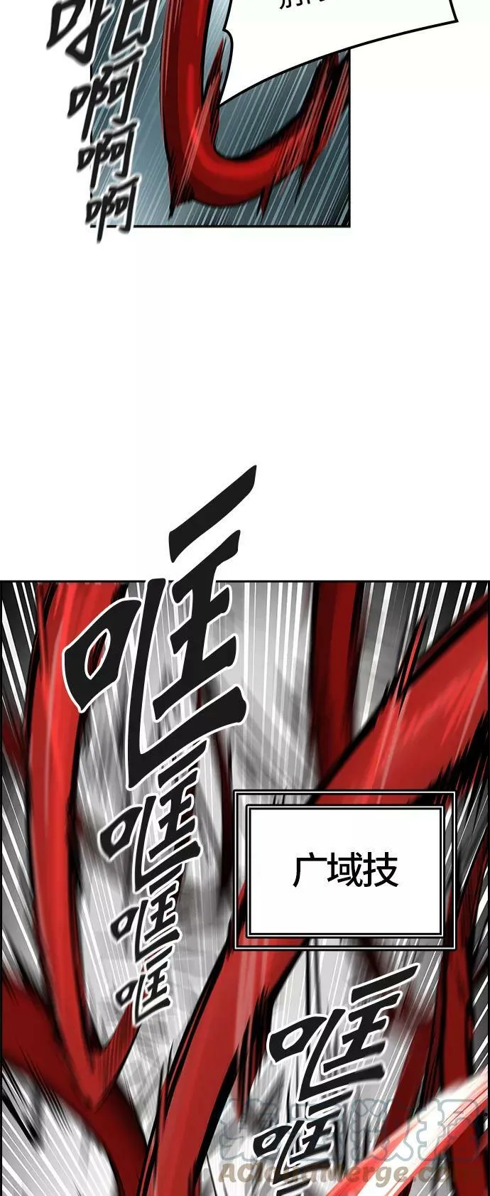 [第3季] 第58话 - 混战 第17页