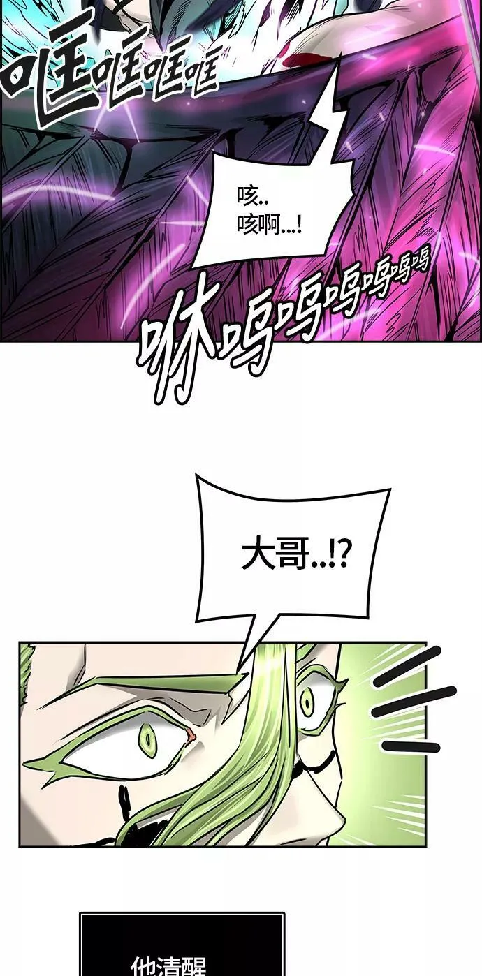[第3季] 第58话 - 混战 第36页